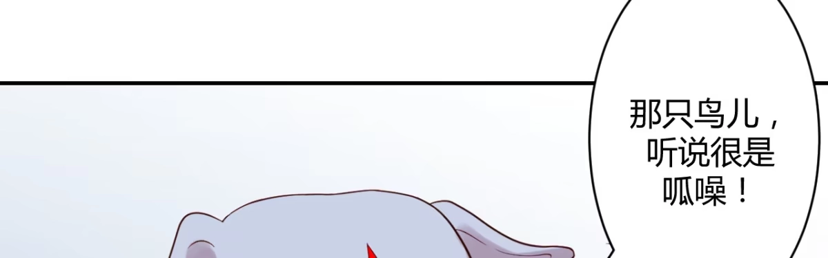 《月下有红绳》二郎爬墙 第128页