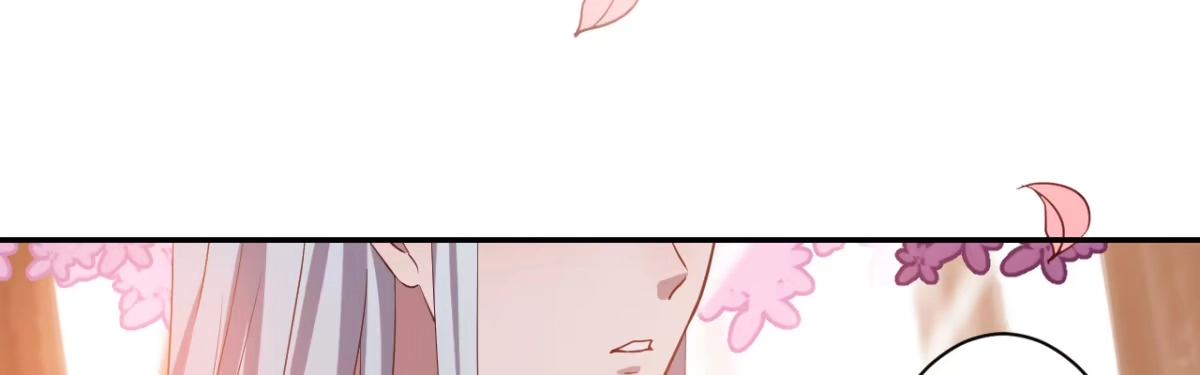 《月下有红绳》二郎爬墙 第82页