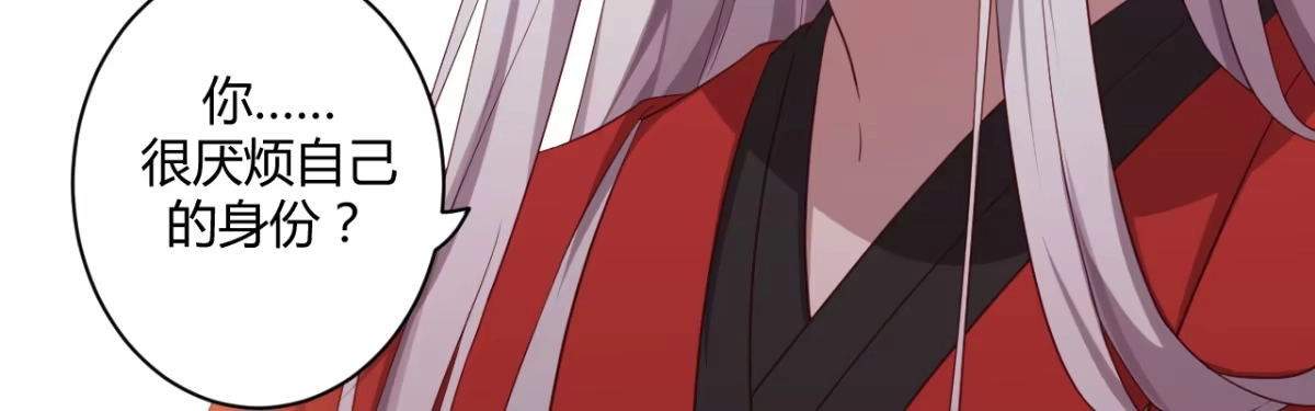 《月下有红绳》二郎爬墙 第70页