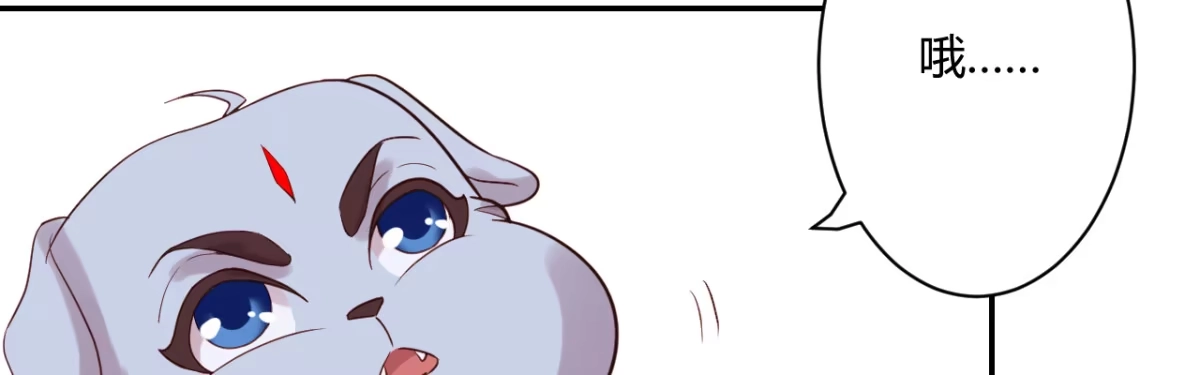 《月下有红绳》二郎爬墙 第111页