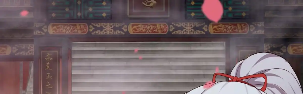 《月下有红绳》二郎爬墙 第123页