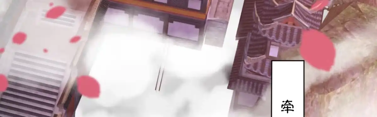《月下有红绳》二郎爬墙 第92页