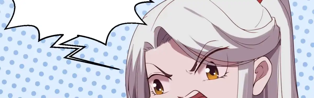 《月下有红绳》二郎爬墙 第107页