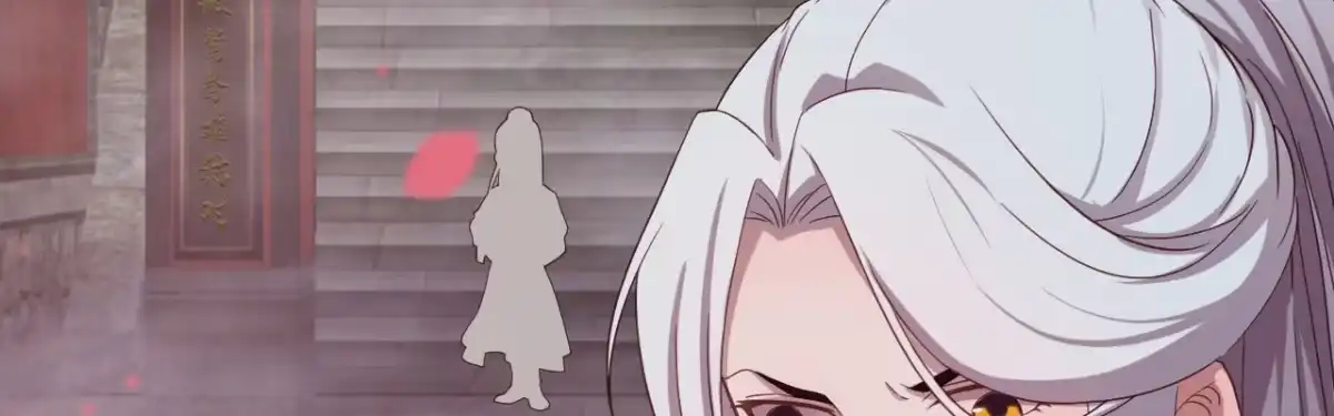 《月下有红绳》二郎爬墙 第124页