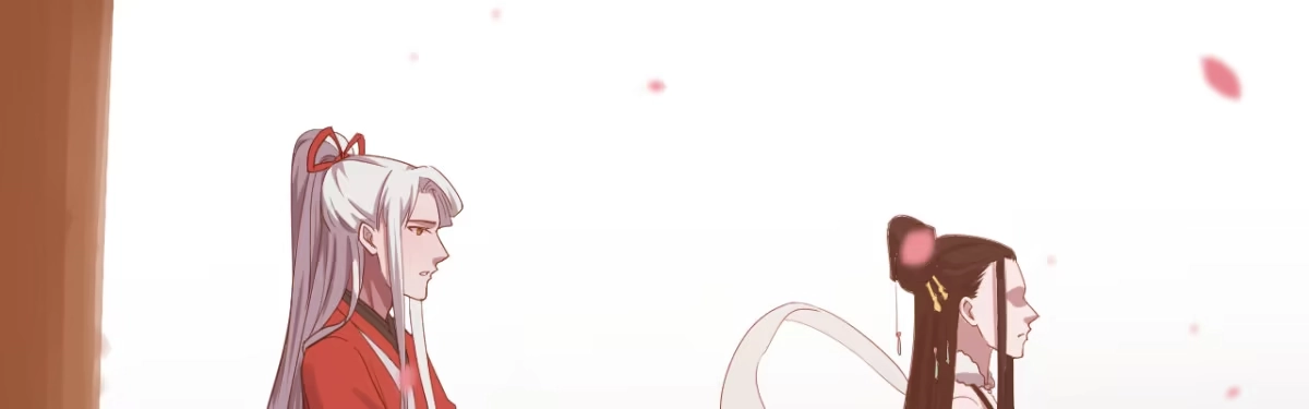 《月下有红绳》二郎爬墙 第6页
