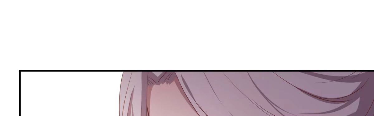 《月下有红绳》二郎爬墙 第55页