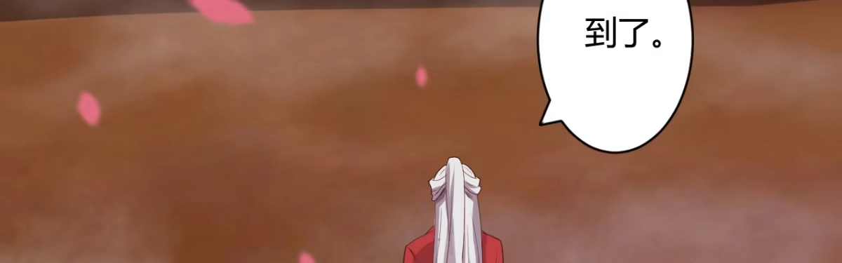 《月下有红绳》二郎爬墙 第97页