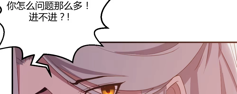《月下有红绳》郎啊郎 第72页