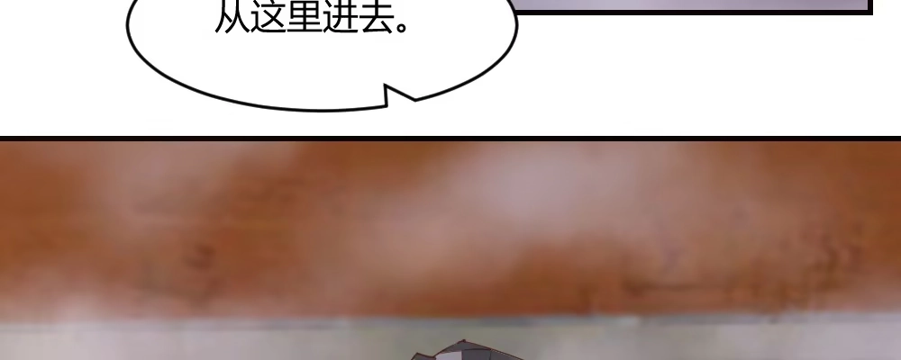 《月下有红绳》郎啊郎 第38页