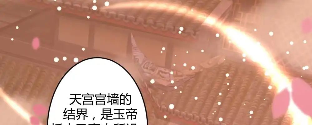 《月下有红绳》郎啊郎 第1页