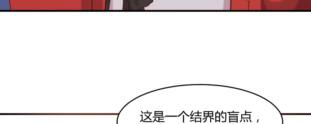 《月下有红绳》郎啊郎 第53页