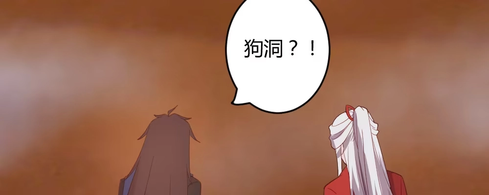 《月下有红绳》郎啊郎 第41页