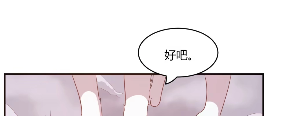 《月下有红绳》郎啊郎 第82页