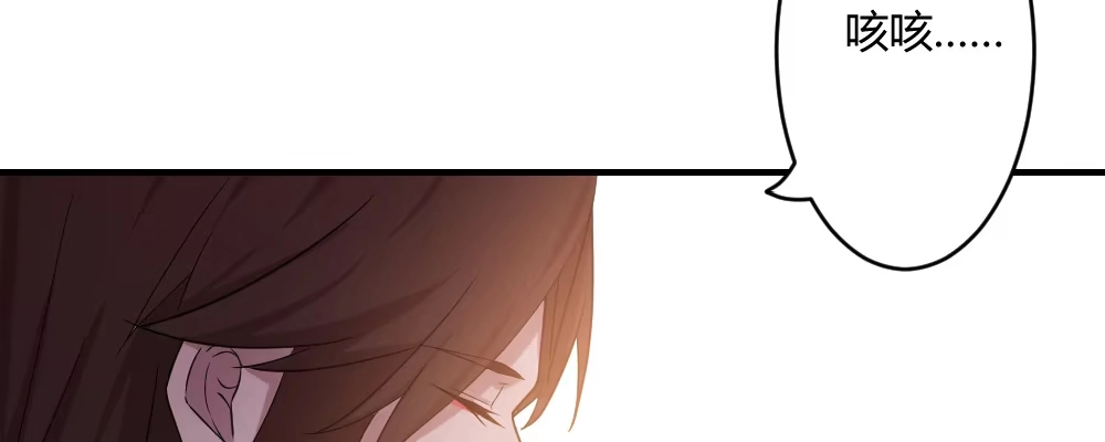 《月下有红绳》郎啊郎 第18页