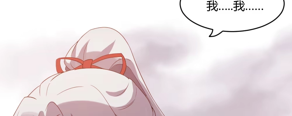 《月下有红绳》郎啊郎 第68页