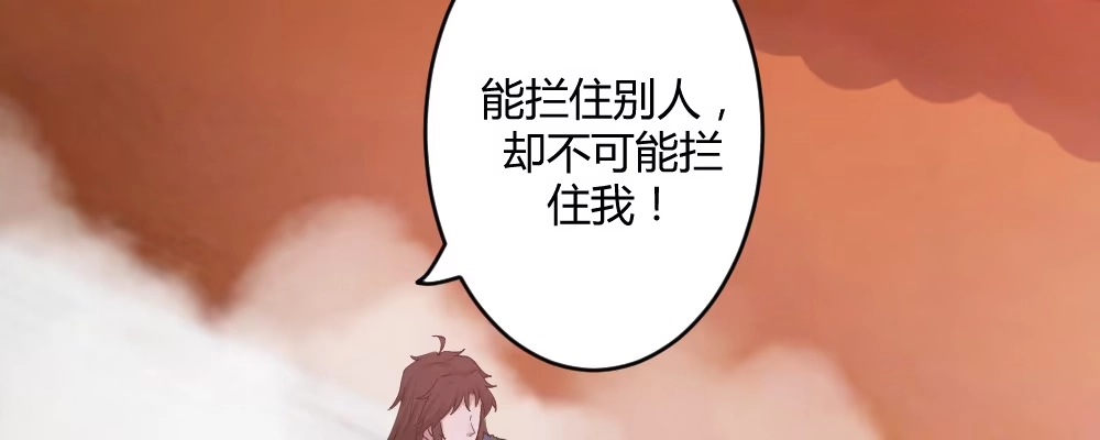 《月下有红绳》郎啊郎 第7页