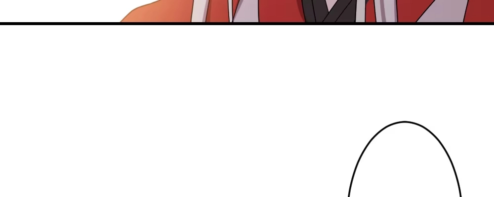 《月下有红绳》郎啊郎 第17页