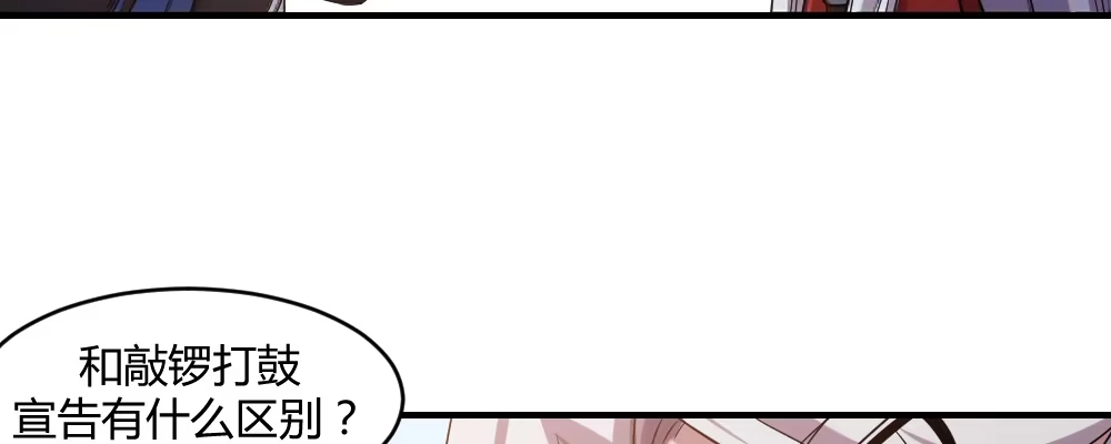 《月下有红绳》郎啊郎 第23页