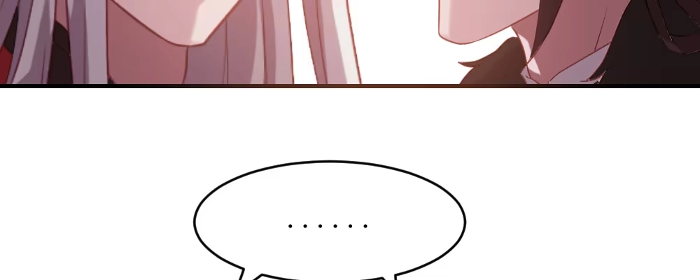 《月下有红绳》郎啊郎 第58页