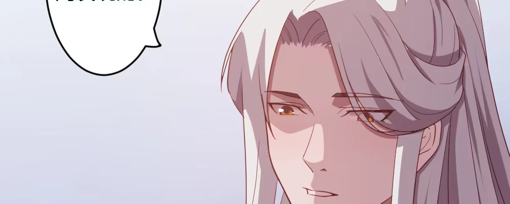 《月下有红绳》郎啊郎 第49页