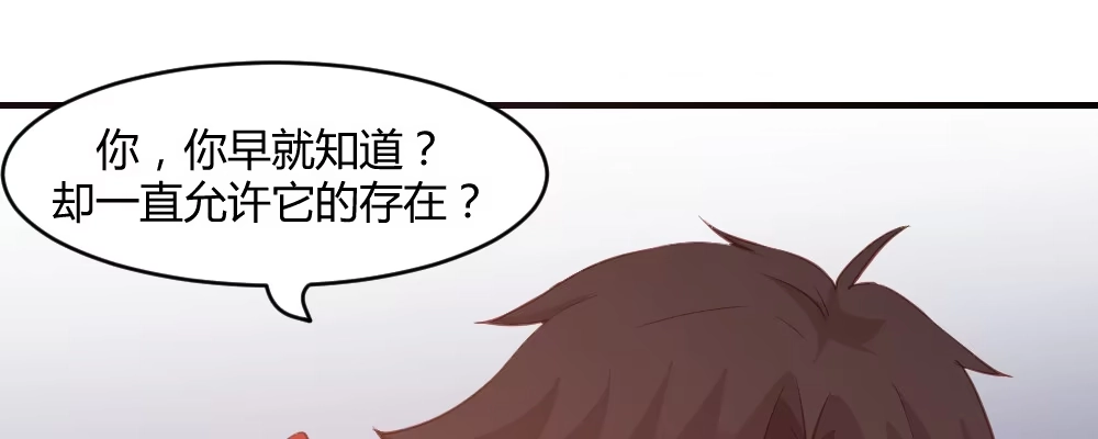《月下有红绳》郎啊郎 第64页