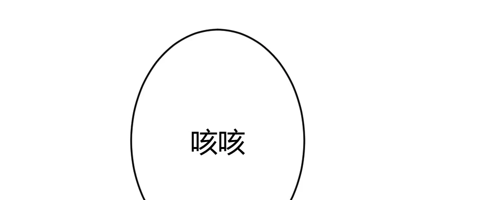 《月下有红绳》腹黑正太 第83页