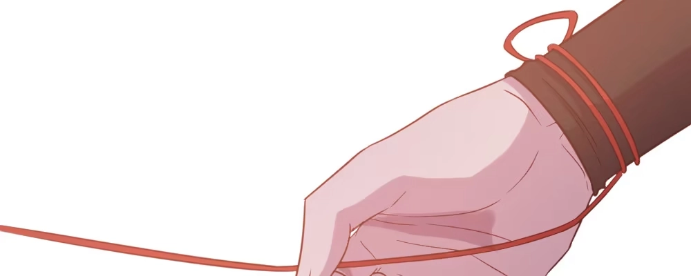 《月下有红绳》腹黑正太 第81页