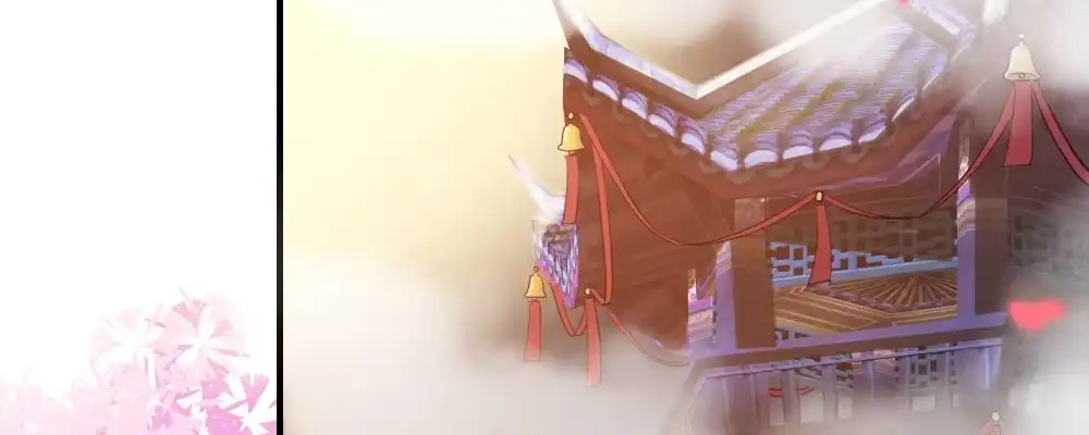 《月下有红绳》腹黑正太 第32页