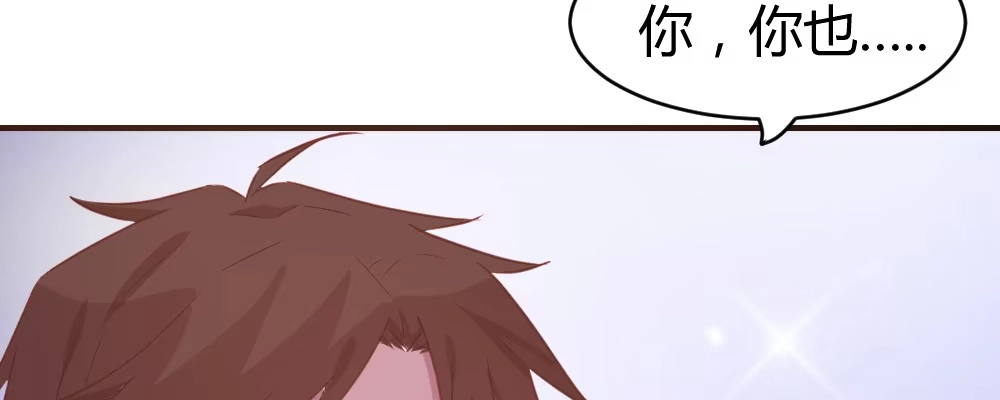 《月下有红绳》腹黑正太 第66页
