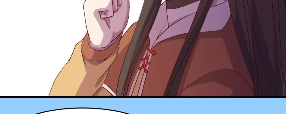 《月下有红绳》腹黑正太 第110页