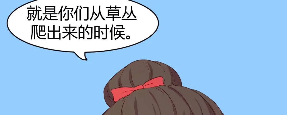 《月下有红绳》腹黑正太 第111页