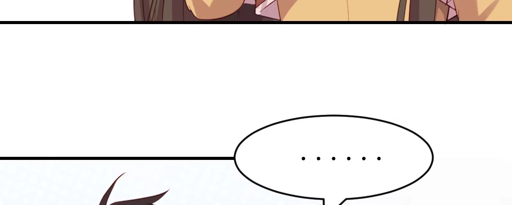 《月下有红绳》腹黑正太 第114页