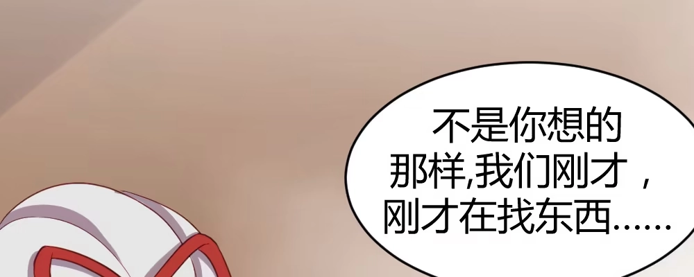 《月下有红绳》腹黑正太 第117页