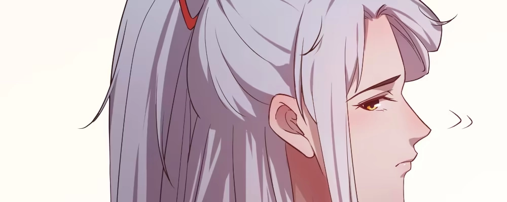 《月下有红绳》腹黑正太 第6页