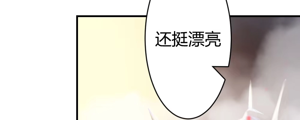 《月下有红绳》腹黑正太 第31页