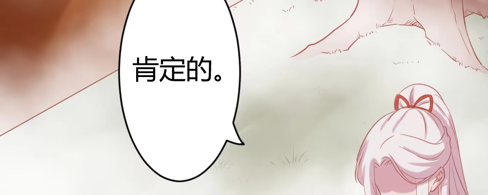 《月下有红绳》腹黑正太 第59页