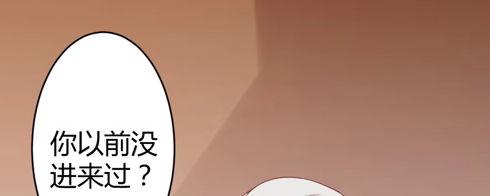 《月下有红绳》腹黑正太 第48页