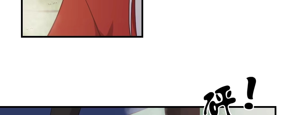 《月下有红绳》腹黑正太 第3页
