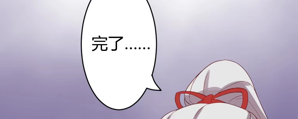 《月下有红绳》腹黑正太 第128页