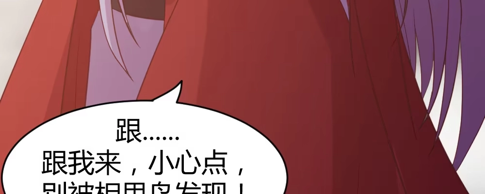 《月下有红绳》腹黑正太 第76页
