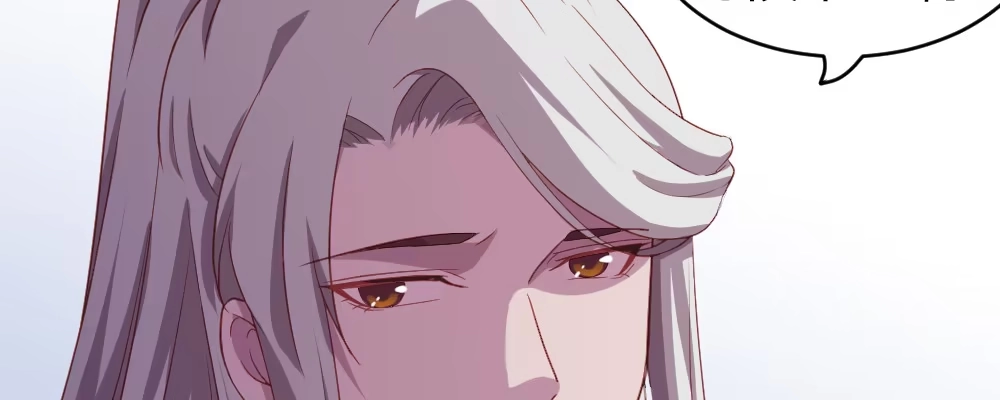 《月下有红绳》腹黑正太 第106页