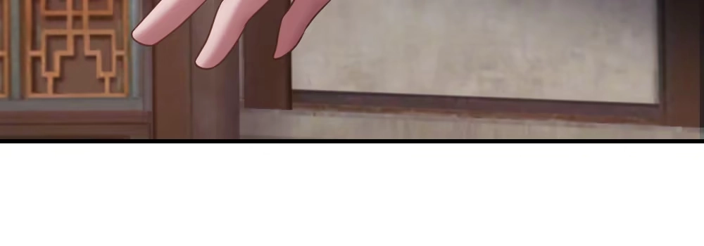 《月下有红绳》一起爬墙 第66页