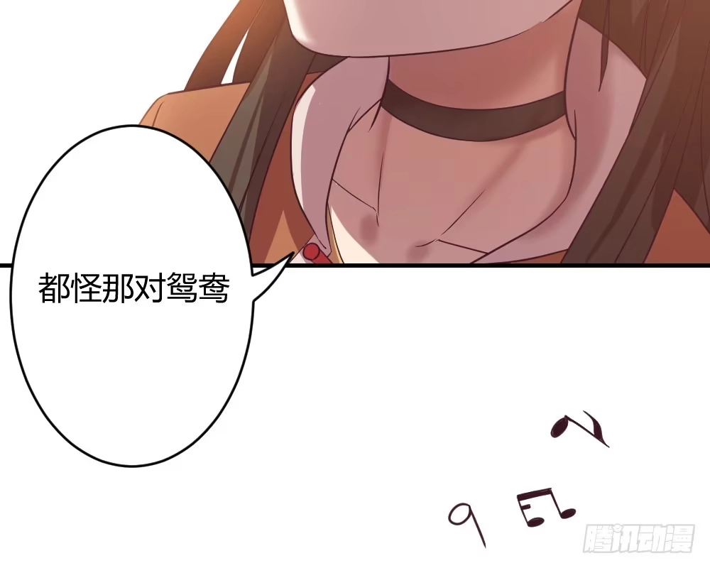 《月下有红绳》一起爬墙 第30页