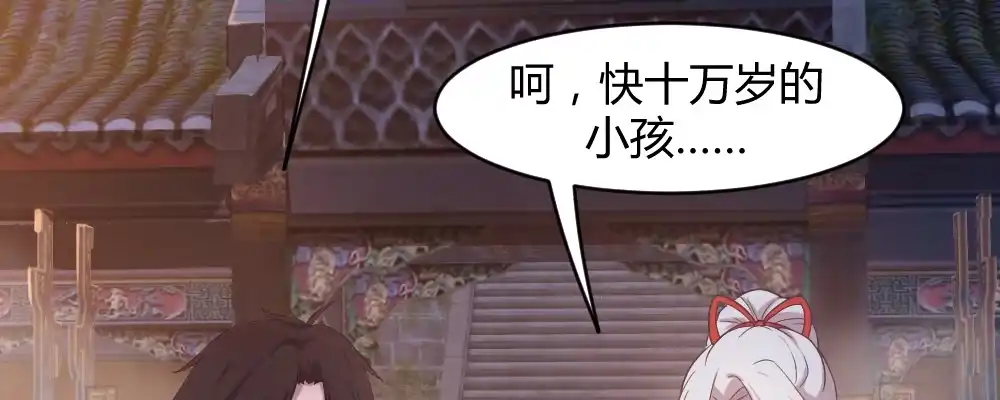 《月下有红绳》一起爬墙 第7页