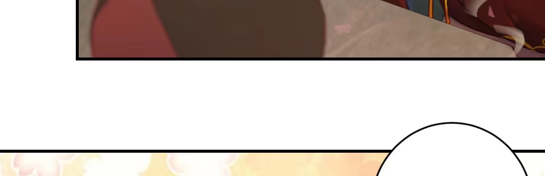 《月下有红绳》一起爬墙 第116页