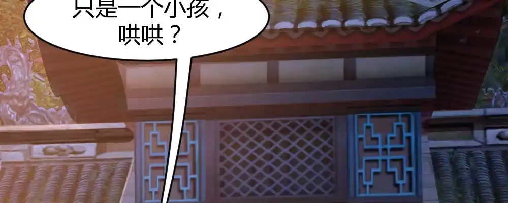《月下有红绳》一起爬墙 第6页