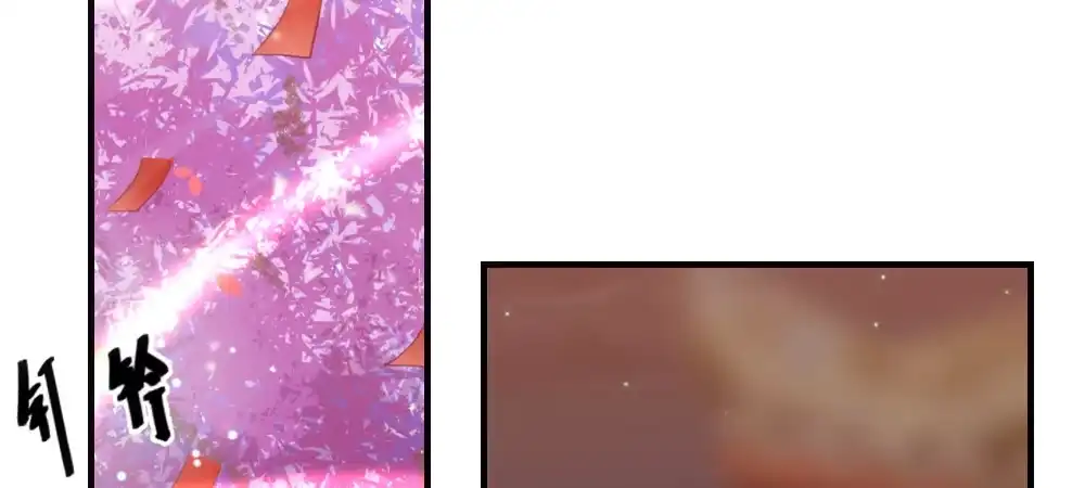 《月下有红绳》正事为先 第2页