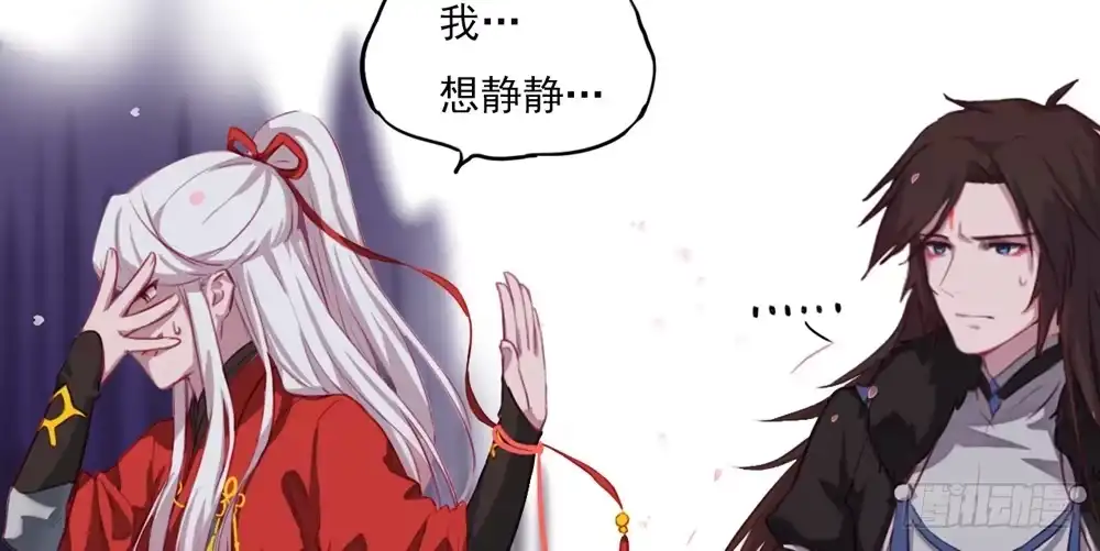 《月下有红绳》红绳连缘 第38页