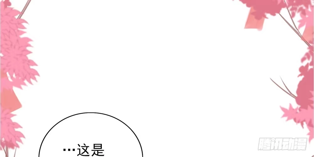 《月下有红绳》红绳连缘 第29页