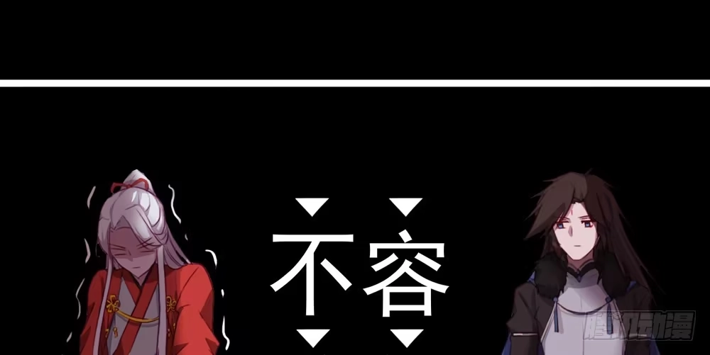《月下有红绳》红绳连缘 第47页